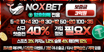 NOX 400X200 2 1