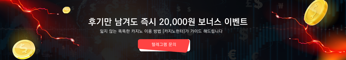 카지노필승전략_하단 카지노필승전략_하단